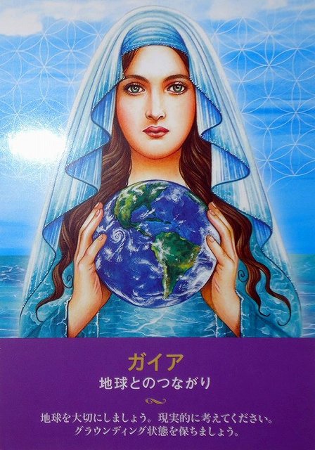 光の守護者オラクルカードの意味と特徴は？使い方や感想も紹介